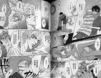 [Kano Shiuko] Affair | 再愛妳一次！ [Chinese]