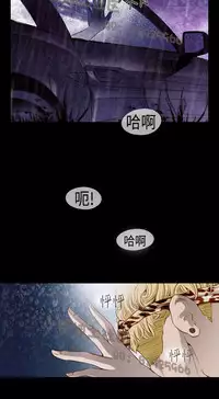 恶女来了请小心 [中国翻訳]