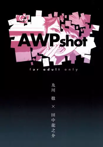 (RTS!!3) [Berunote (Kawadanuki Beruko)] AWPshot (Haikyuu!!)