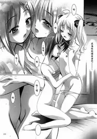 [STUDIO BIG-X (Arino Hiroshi)] ALICE Gekan [Chinese] [随缘汉化] [Digital]