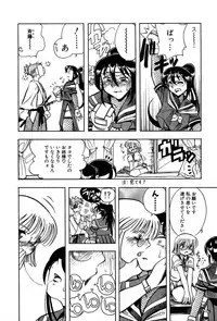 [Yumenozu] Nagareboshi Haruka Plus