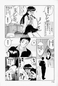 [Sano Takashi] Honey Dip