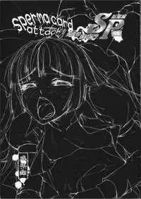 (COMIC1☆7) [GENETRIX (GEN)] sperma card attack!! Eiyashou Mokou Hen SP (Touhou Project)