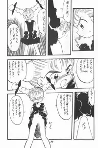 (C52) [P.A.Project (Various)] Totteoki no Mahou (10 Carat Torte!)