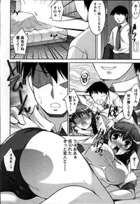 [zen9] Okusama Challenge - Challenge of Wife