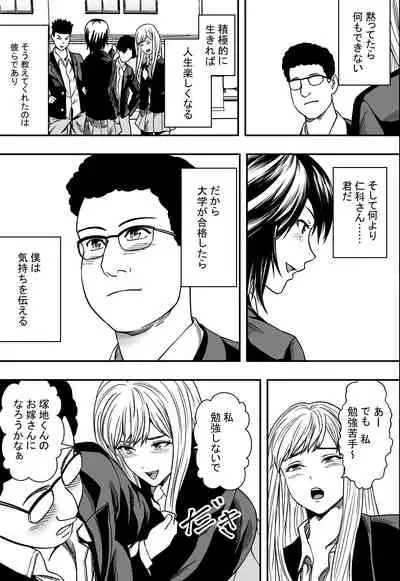 [Freedom Prophet] Cool () Study session