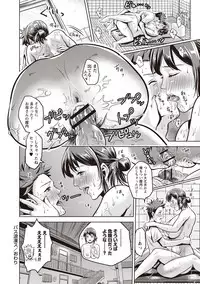 [Natsu no Oyatsu] Chibo Soukan - Nasty mother Incest [Digital]