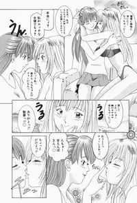 [Sugo Ryo] Stay with Me