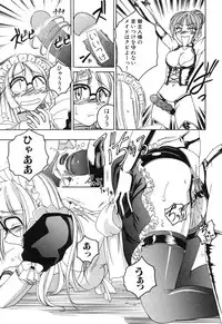 [Wanyanaguda] Omake No Musume