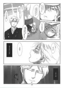 (HaruCC20) [Kandenchi (Denki)] Itai Aitai Ai Shitai (ALDNOAH.ZERO)