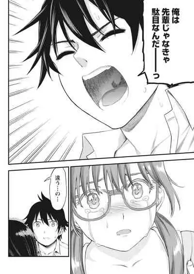 Monthly Vitaman 2018-06