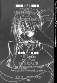 (CR31) [Studio Pastel (Darukichi)] Hyakka Ryouran Mono (Utawarerumono)