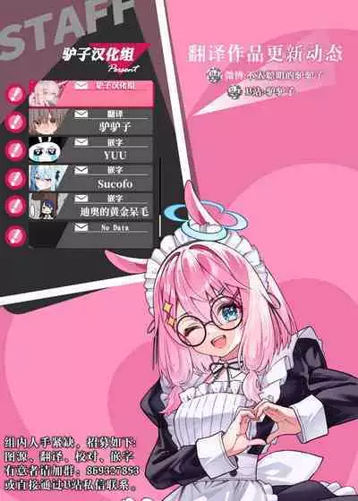 Ripe flower buds | 艳熟花蕾与青嫩石榴