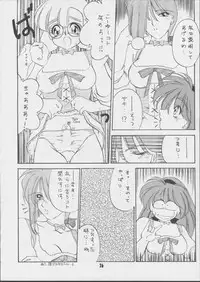 [J's Style (Jamming)] V-MAX (Viper)