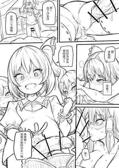 [Makin] Futanari Fran-chan training Reimu [Chinese] [白杨汉化组]