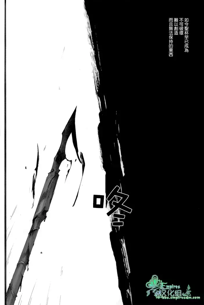 來吧,我所承認的最後的東西