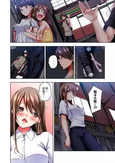 Konya Doushitemo Dakitai Hitozuma | 今晚無論如何都想擁抱的人妻。