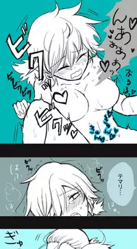 [Take] 初夜挽回編 (Naruto)