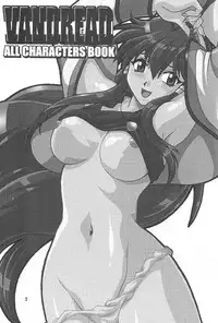 (C66) [Studio Katsudon (Manabe Jouji)] VANDREAD ALL CHARACTERS BOOK (Vandread) [English] {SaHa}