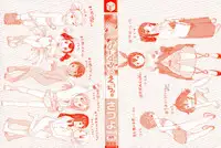 [Satuyo] Peaceful Ecchi! - PEACEFUL H