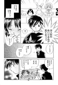 [Nagareboshi Hikaru] Zetsumetsu Sunzen Shoujo [Digital]