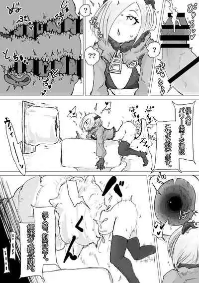 [Dendou Monaka] Public restrooms for aliens only