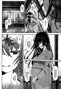 [Shiokonbu] Koimaguwai [Chinese] [無邪気漢化組X无毒汉化组]