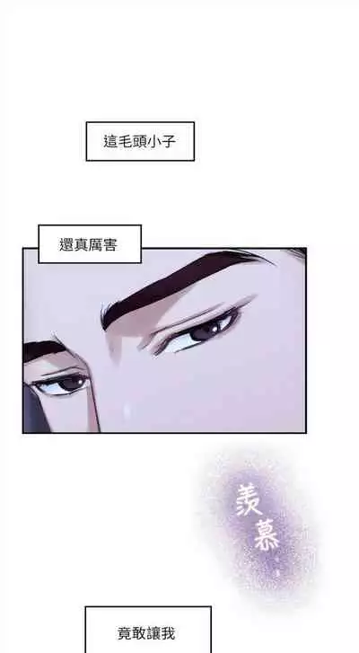 [週五] [龜足] S-Mate 1-94 官方中文（連載中）