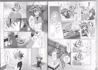 I can't stop loving you!! (Yu-Gi-Oh! ARC-V)