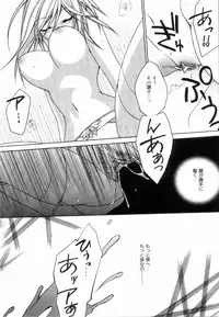[Suzudama Renri] Yellow Cherry Pie