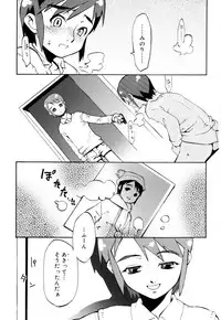 [Kikaider Reijhiro] Nipple Boy Fragments