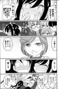 Action Pizazz 2014-03