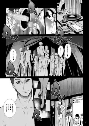 NTR MIDNIGHT POOL COMPLETE