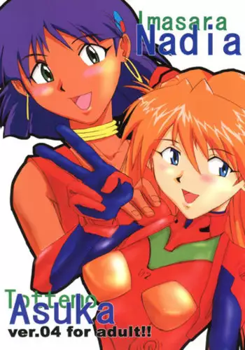 [Tail of Nearly (Aiueou, Entokkun, Waka)] Imasara Nadia Tottemo Asuka! ver. 04 (Fushigi no Umi no Nadia, Neon Genesis Evangelion)