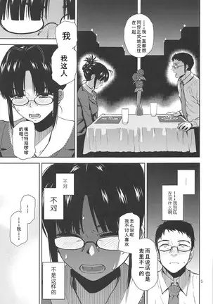 NAKED HEART | 真实的心动