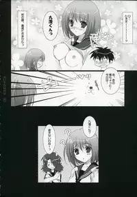 (C72) [Pink ChuChu　(Mikeou)] Honto no Kimochi (Mx0)
