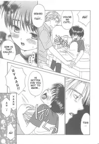 Private Lesson (yaoi)