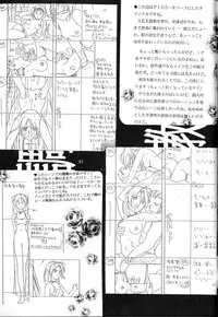 [Satoshi Urushihara] Napoleon Bunk Feature 2 [Test]