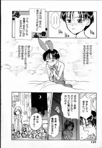 [Hanamizawa Q-Tarou] Dendou Samurai