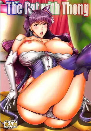 The Cat with Thong