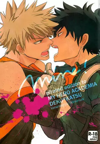 (C90) [Kamameshiya (Shimomura)] mine (Boku no Hero Academia)