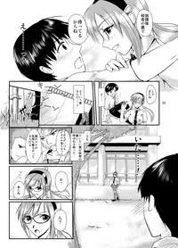 [Aoiro Kasumi (Aoiro)] Eva no Erohon Zenpen (Neon Genesis Evangelion) [Digital]