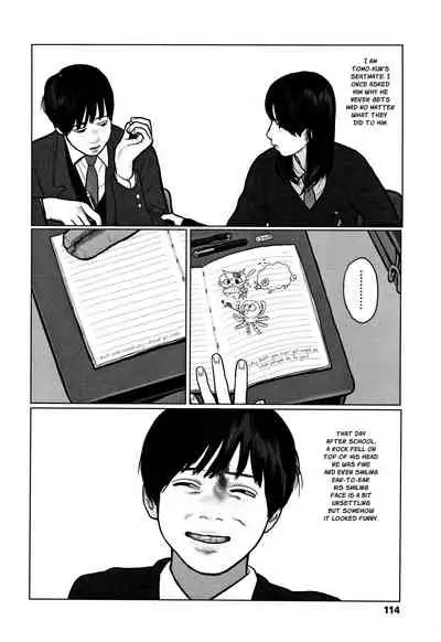 Ochinai Ame | Unfalling Rain