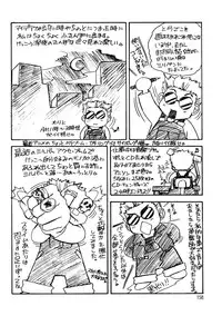 [Juubaori Mashumaro] ALICE SECOND