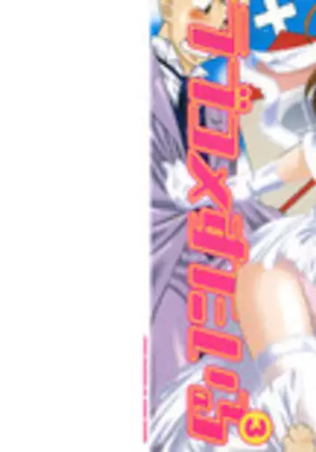 [Yanagi Masashi] Love Comedy Style 3