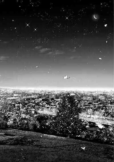 Grapefruit Moon | 葡萄柚之月