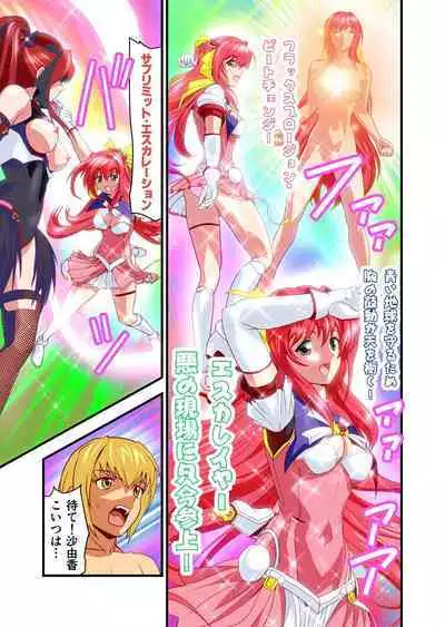 Dark side Angel Escalation 1 FULLCOLOR