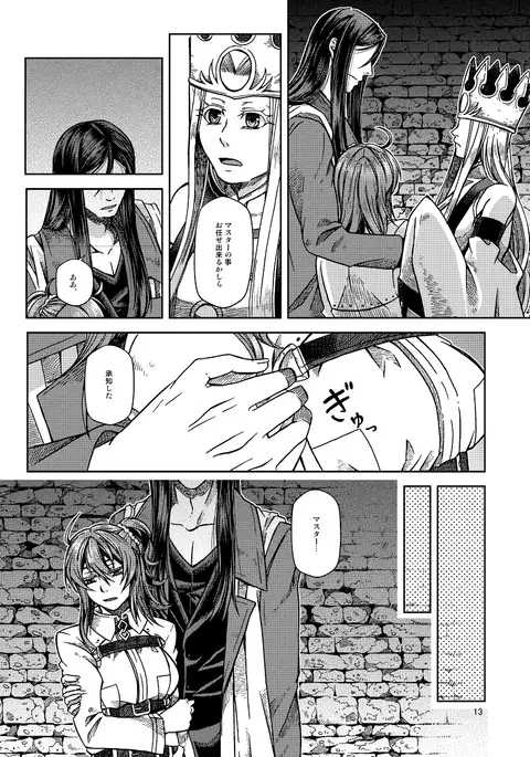 Under Line koi sample