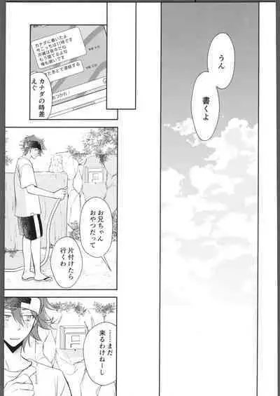 Nihongo o Manabo - Let's learn Japanese!