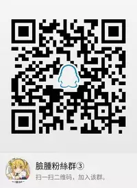 (C91) [SLeeVe (Sody)] Chicchai Ko no Hon Vol. 8 [Chinese] [脸肿汉化组]